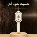 مشط تدليك بالرذاذ قابل للشحن